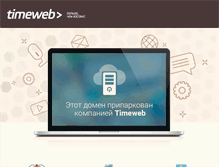 Tablet Screenshot of english.shsd.ru