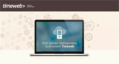 Desktop Screenshot of e-ufa.shsd.ru